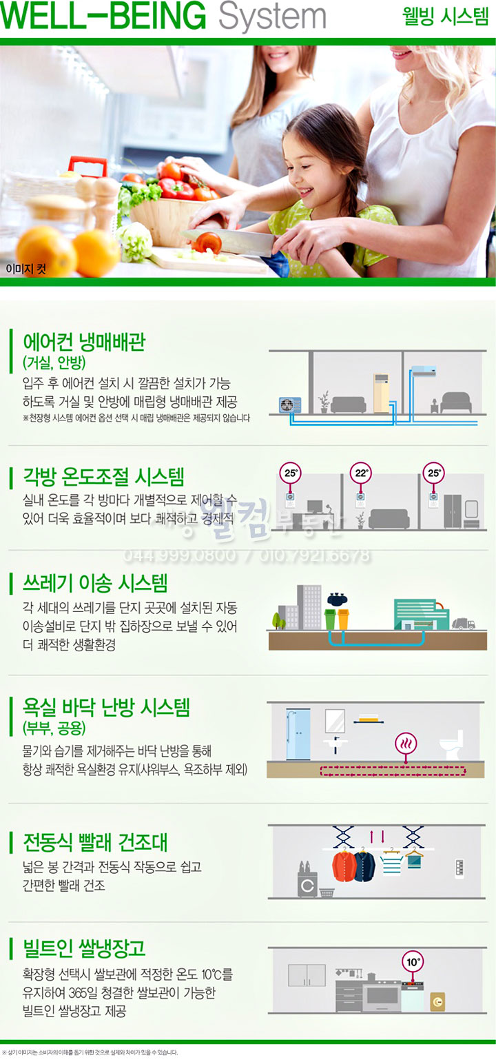 중흥에너지 이미지