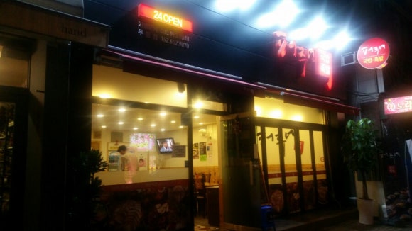 무등시장국밥 이미지