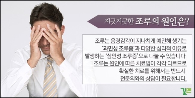 조비뇨기과의원 이미지