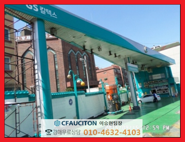 지에스칼텍스(주) 1공장 이미지