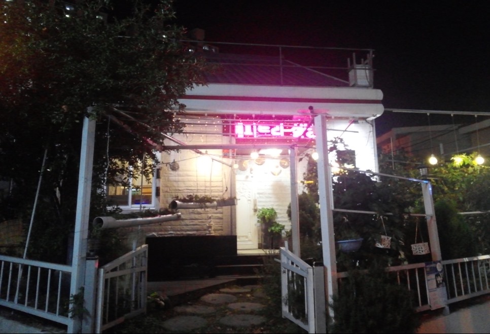 해피트리카페 이미지