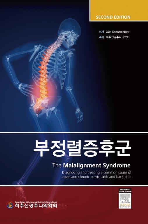 의방서원 이미지