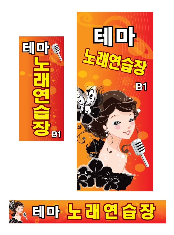 간판집 이미지