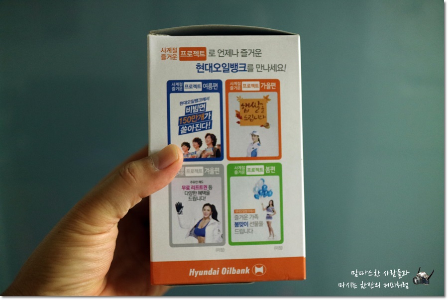 만포주유소 이미지