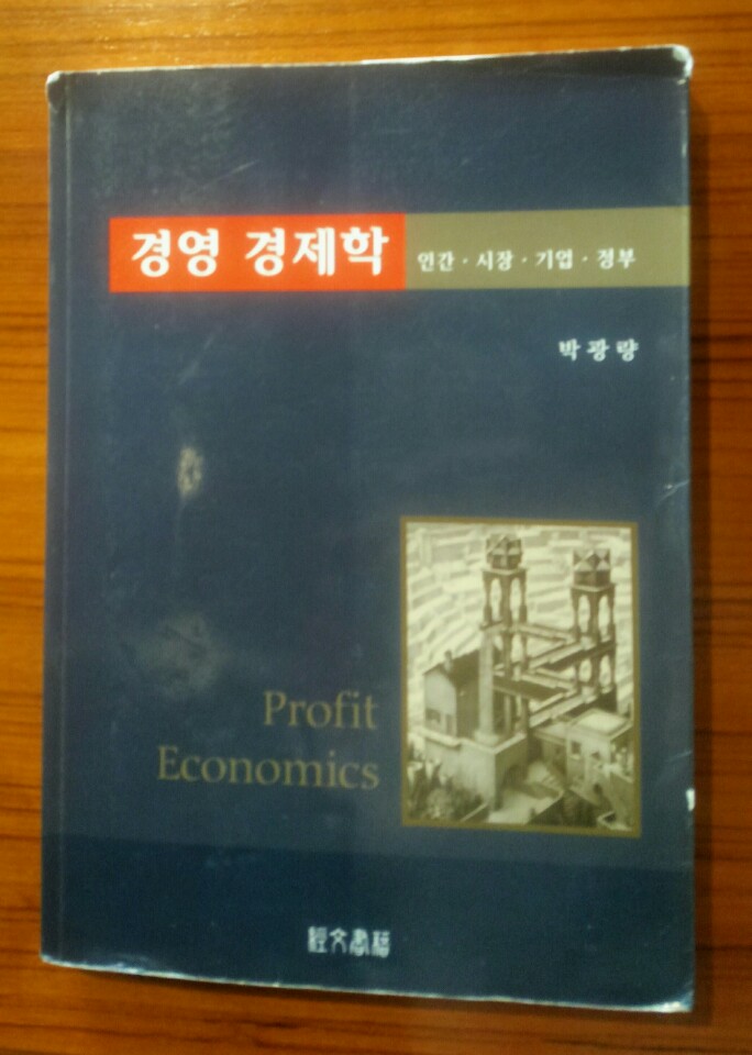 경문서적 이미지