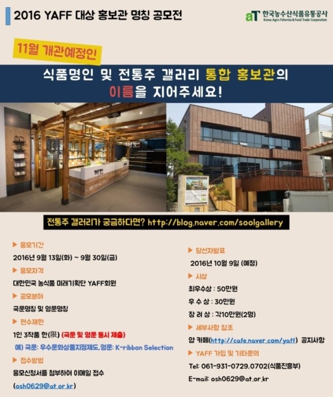 명인갤러리 이미지