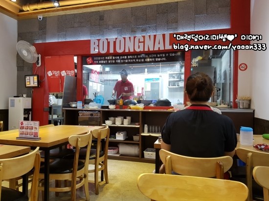 고봉민김밥 탄방역점 이미지