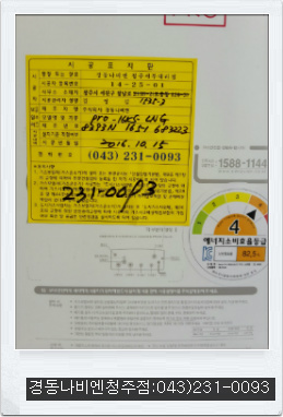 천일가스 이미지
