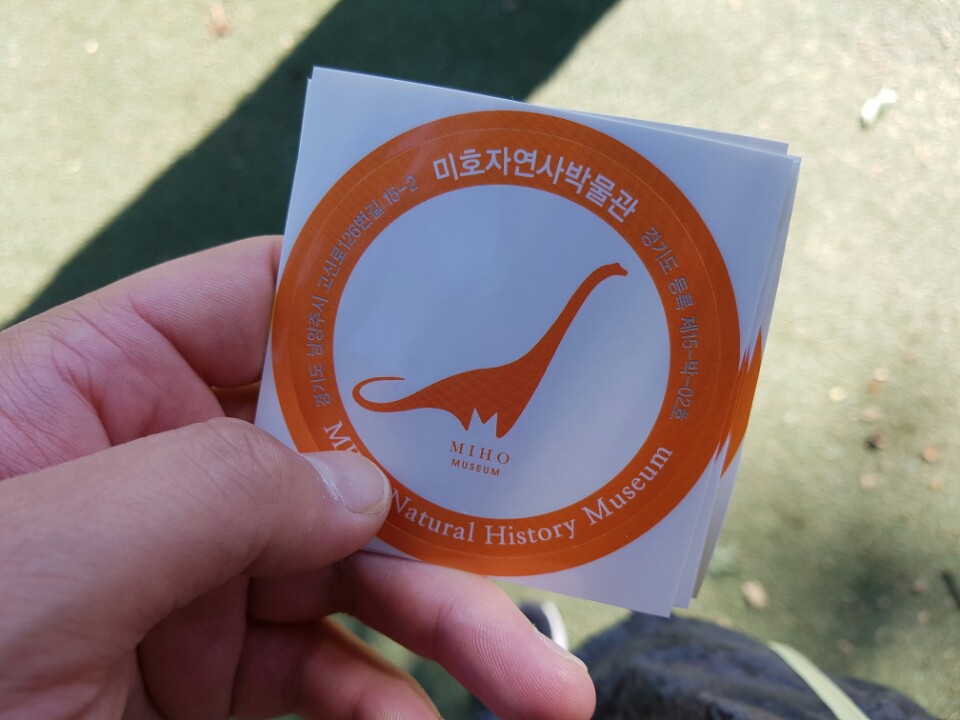 공룡직업소개소 이미지