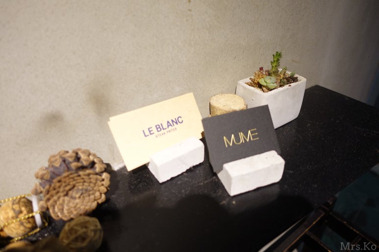 무메(mume) 이미지