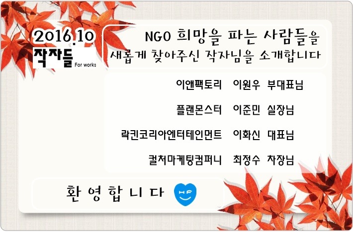 이앤 컴퍼니 이미지