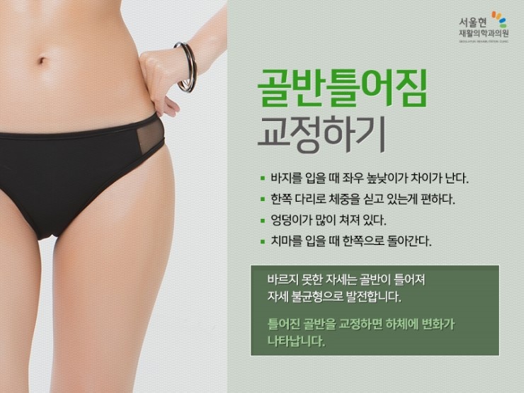 삼성재활의학과의원 이미지