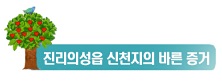 등대주유소 이미지