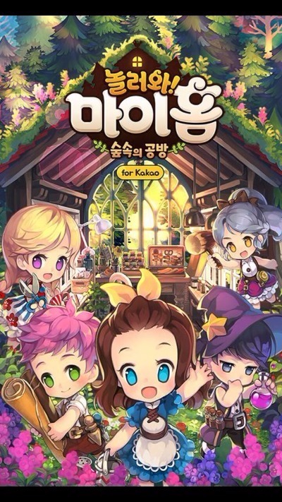 마이홈 이미지
