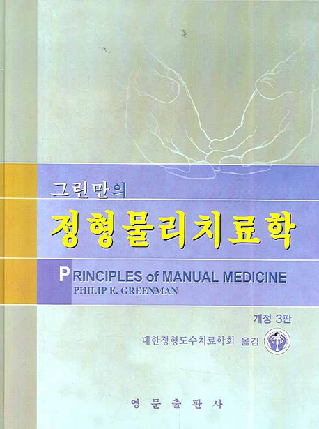 의방서원 이미지