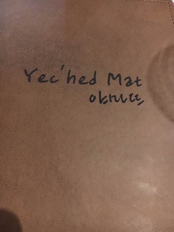 야마뜨 이미지