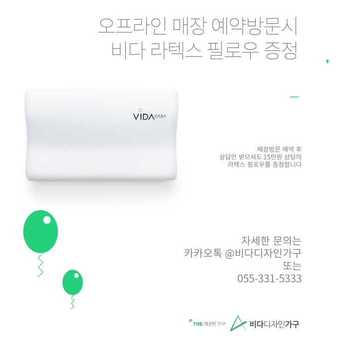 주식회사 비다 이미지