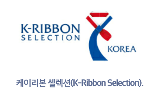 진생칸 이미지