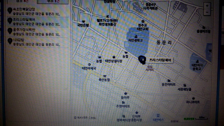 프리스타일헤어 이미지