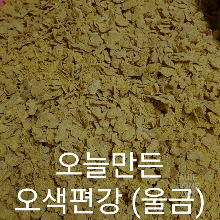 봉동식품 이미지