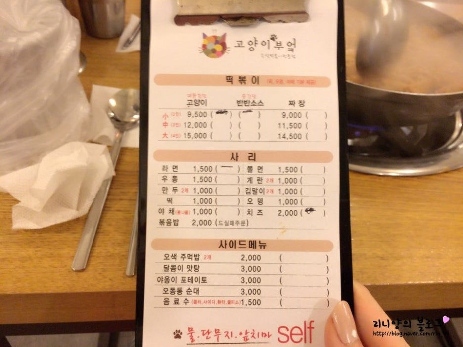 고양이부엌 이미지