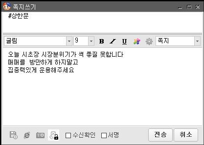 인텔리안테크놀러지스 이미지
