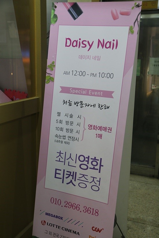 골목네일 이미지