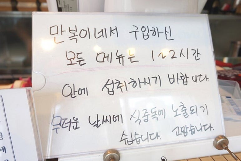 만복김밥 이미지