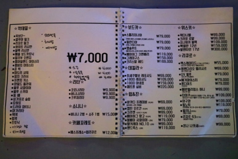 어른이집 이미지