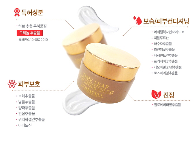 로하셀한의원 이미지