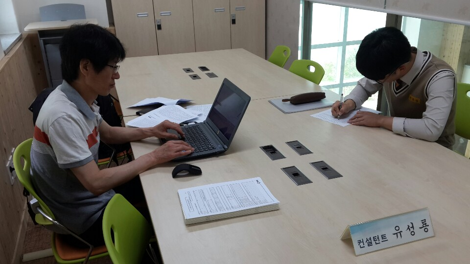 1318대학진학연구소 이미지