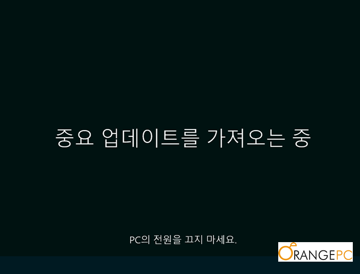 클린컴퓨터 이미지