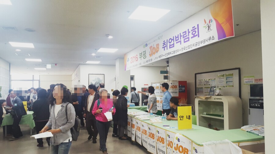 청천인력 이미지