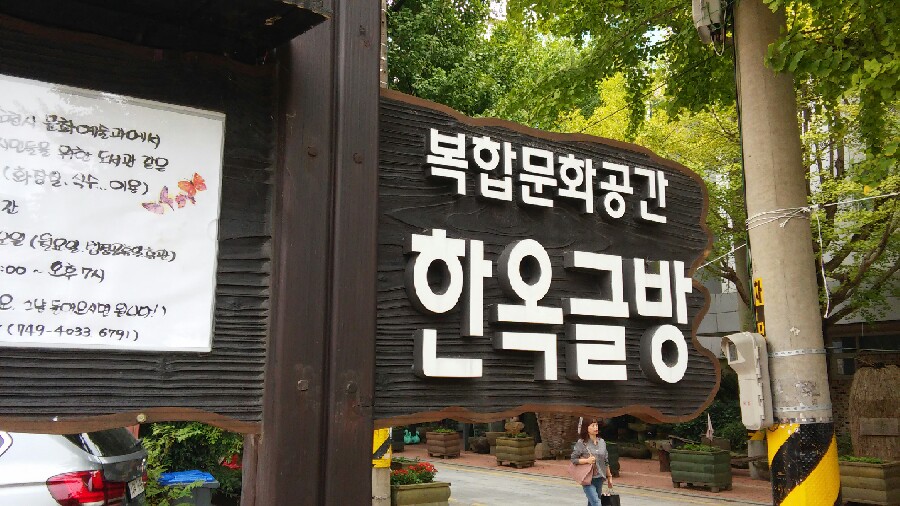 뮤제이옹 이미지