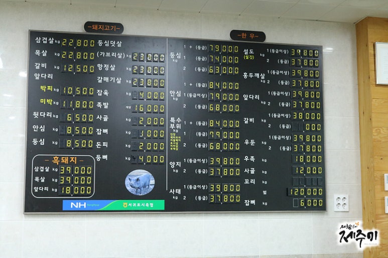 축산물프라자 이미지