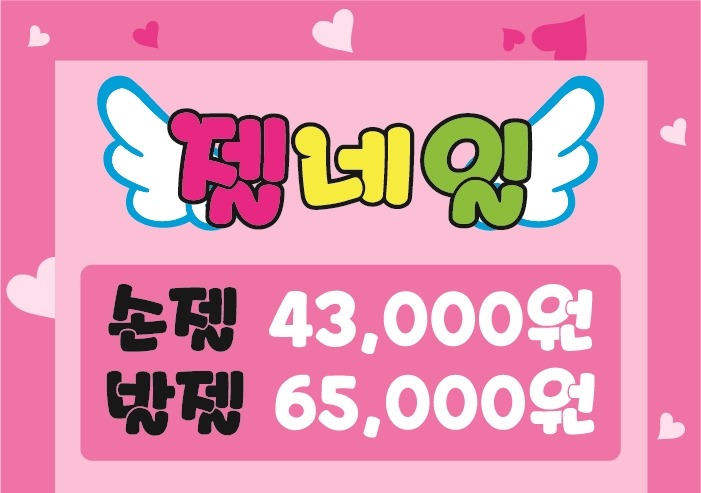 핑크네일피부샾 이미지