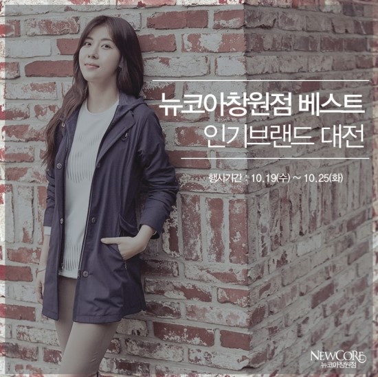 꼼빠니아대전 이미지
