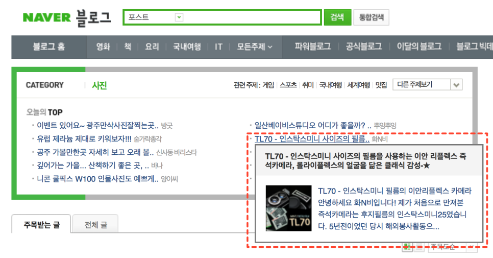 이안TL 이미지