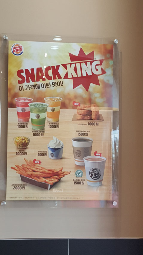 버거킹(안산고잔점) 이미지