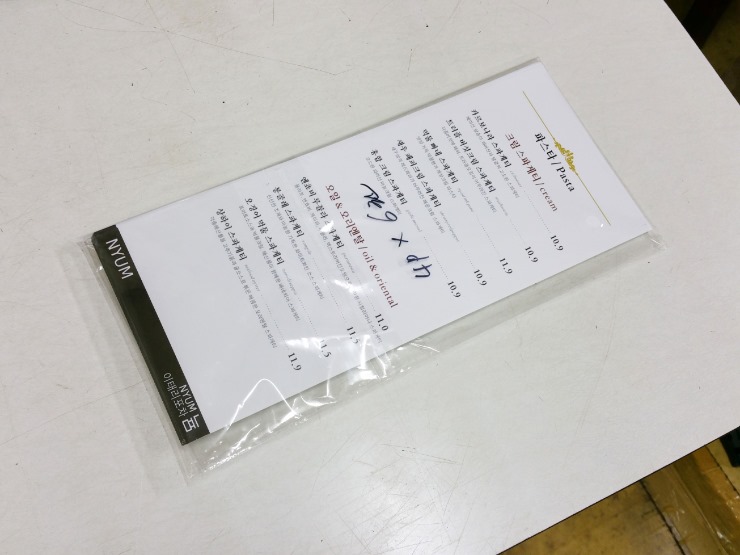 백조메뉴판 이미지