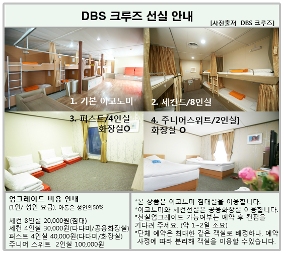 이룸여행사 이미지