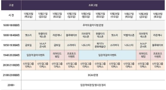 월드바베큐 이미지