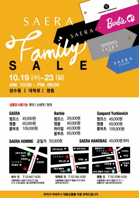 세라맘 이미지