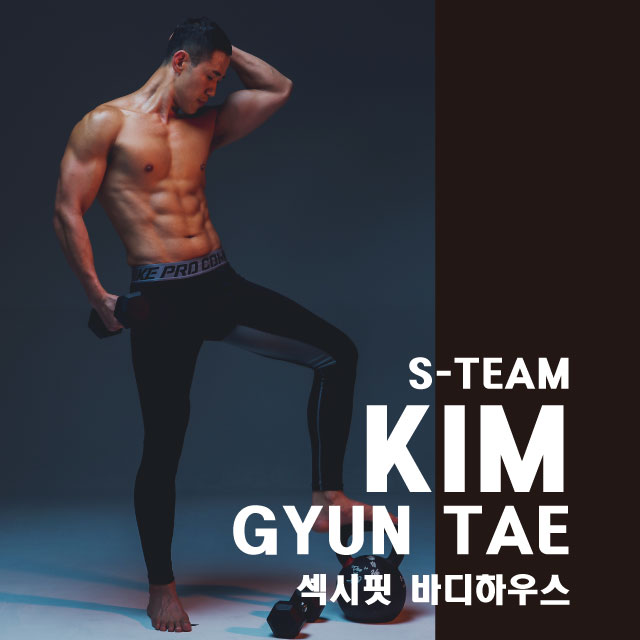 명품바디케어 이미지