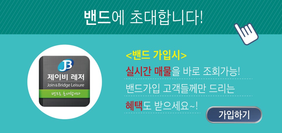 제이비레저 이미지