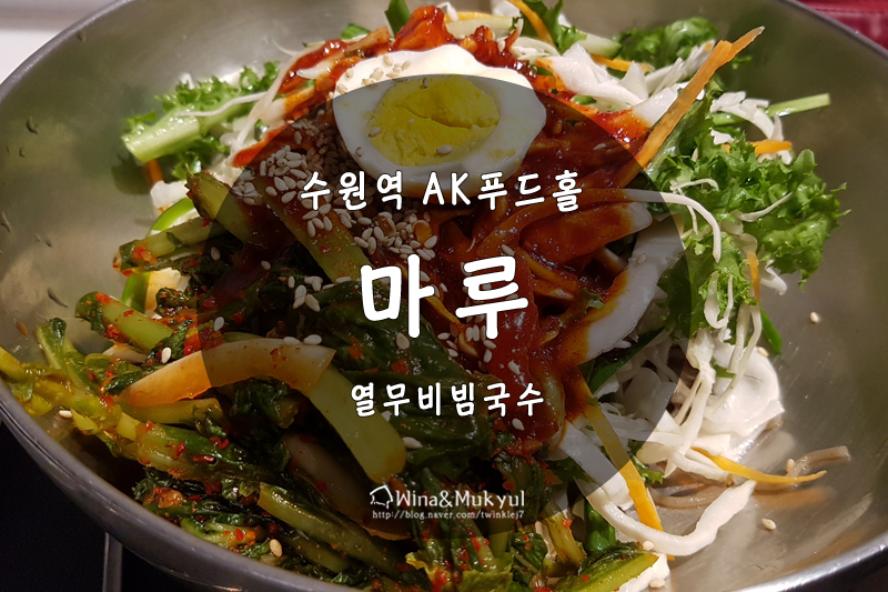 주)마루푸드 이미지
