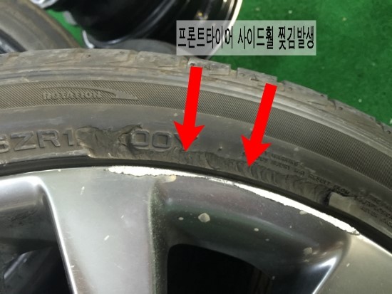 웰컴타이어 이미지