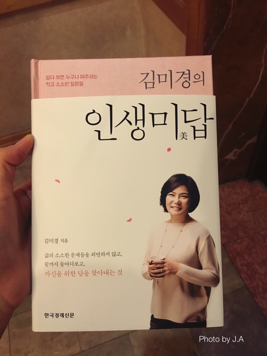 참좋은에너지 이미지