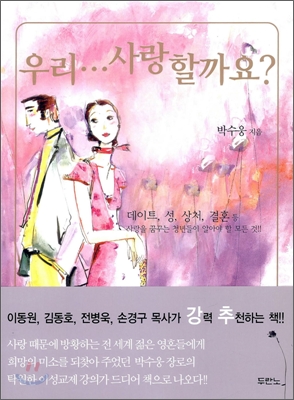 두번째책 이미지