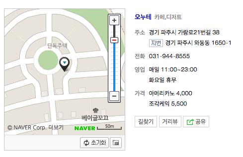 오누테(ONUTE) 이미지